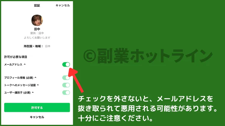 株式会社STAGEの公式LINE