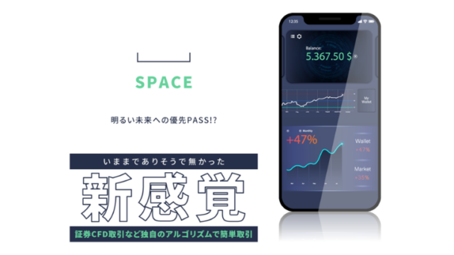 合同会社ランド(安田隆佑)のSPACEのサイトトップ画像