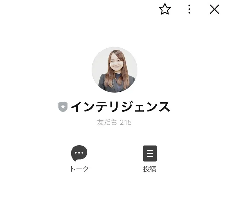 山田成美がLINEで紹介している副業