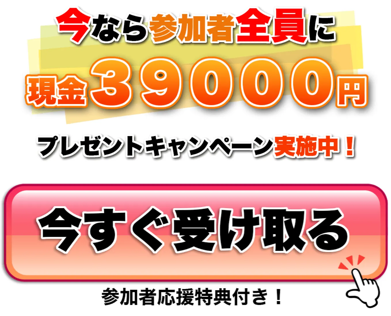 【川崎渉】株式会社アート「デザイン」の副業プレゼント