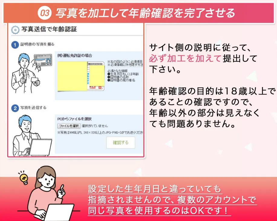 株式会社Three piecesの副業マニュアル